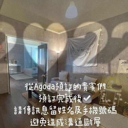 歐膩歐膩 苗栗市 エクステリア 写真